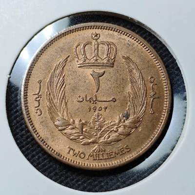 KK钱币收藏小铺  第369场  2月预留时间 周末发货 -  利比亚2米利姆铜币