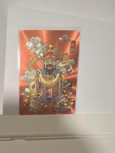 卡牌限时024期活动专场 - 小花瓣-财神粗闪全新