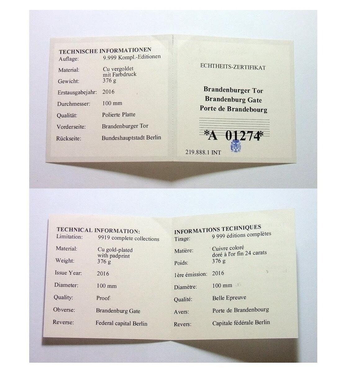 【艺术】法国艺术大章 勃兰登堡门+柏林各大地标建筑 高浮雕精制彩色巨型大镀金章 带证书 100MM 376克