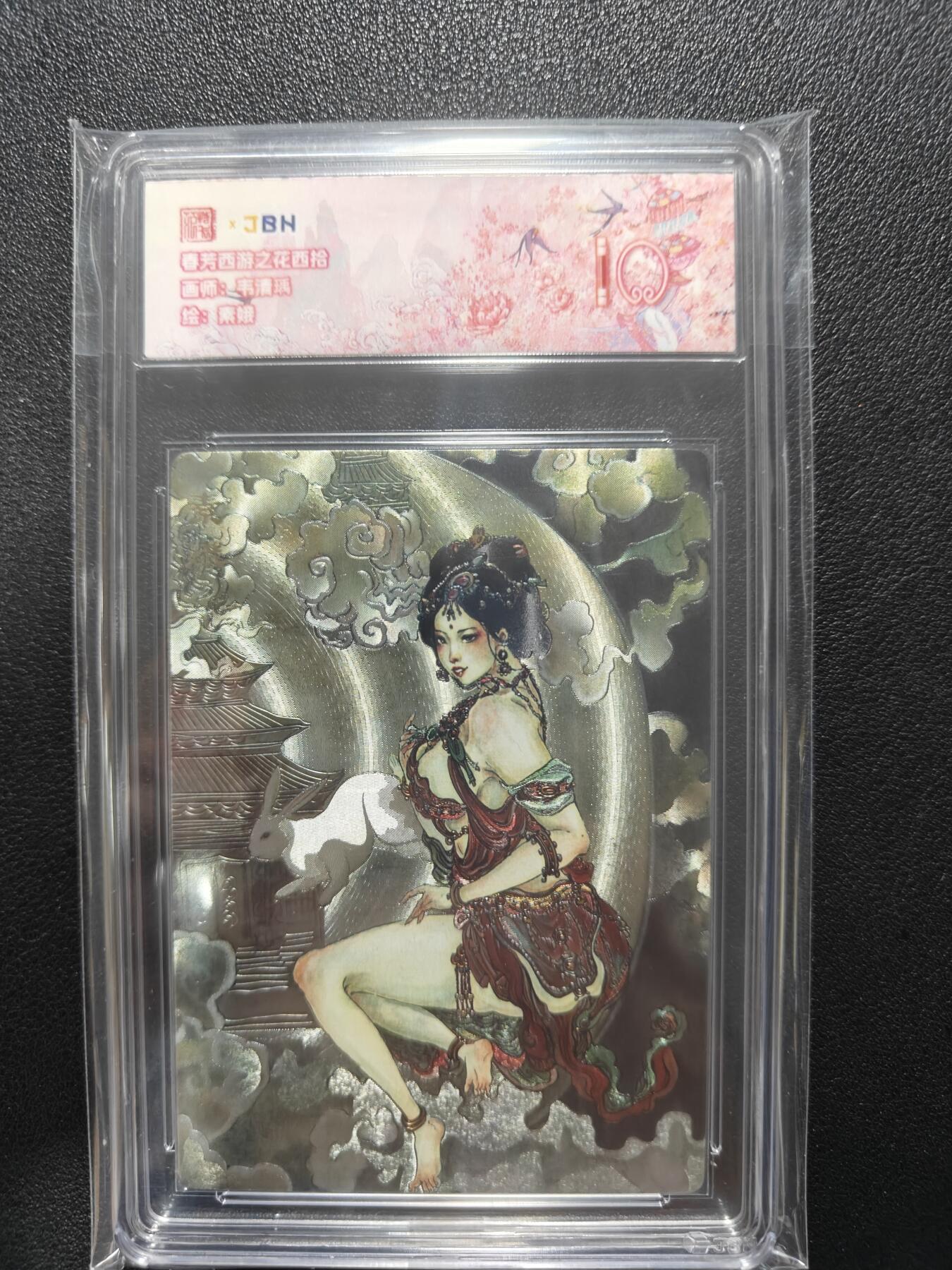 天玑星卡拍第137期《11.13周四截拍》持续收拍收评中 满赠卡需备注