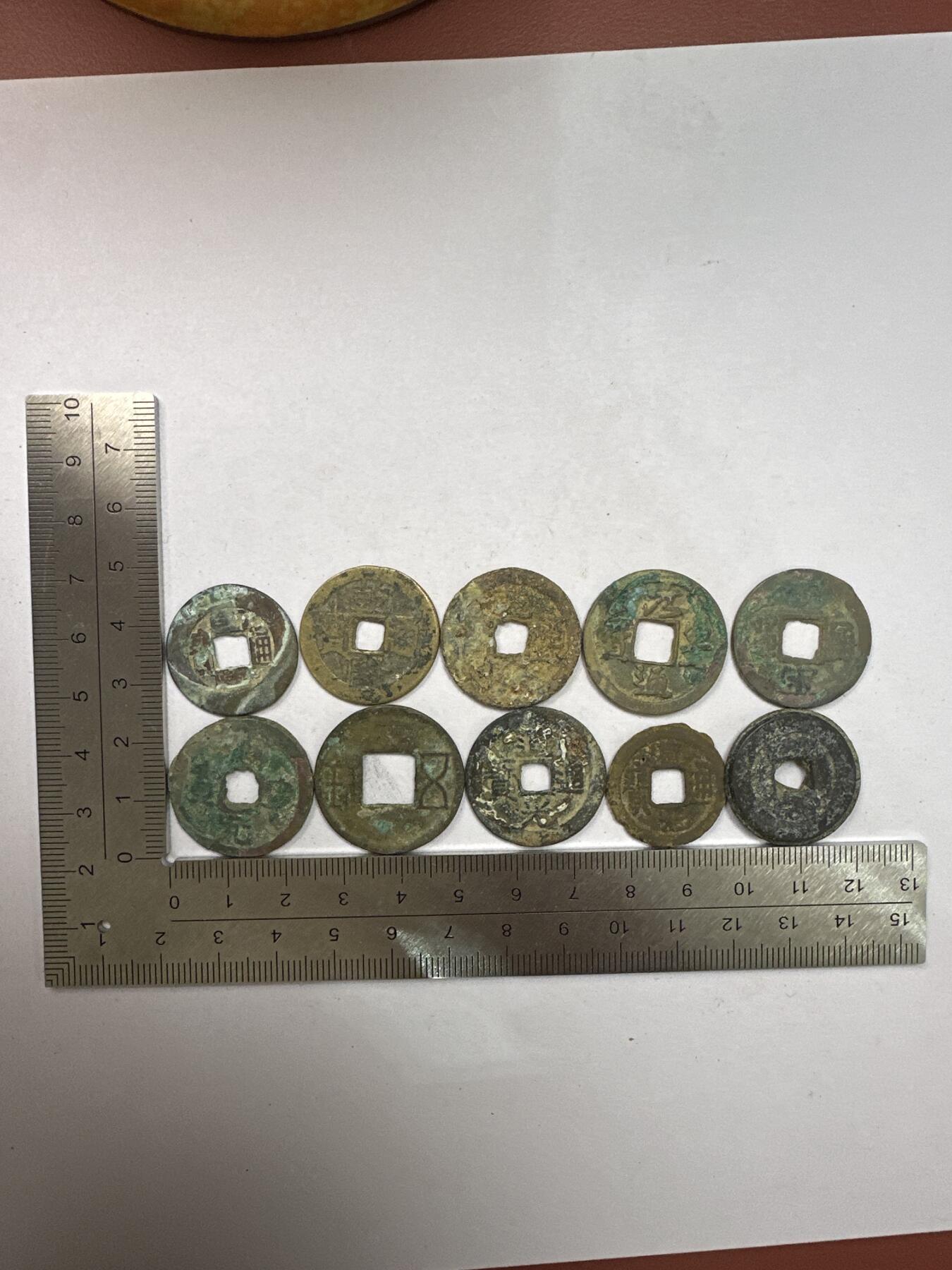 11.25铜钱专场 散币10枚