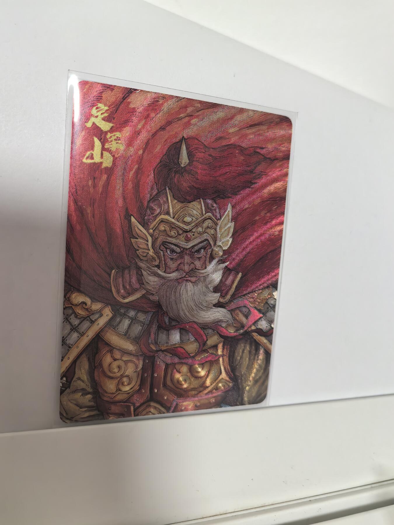 卡牌限时024期活动专场 小花瓣-定军山黄忠限编粗闪全新