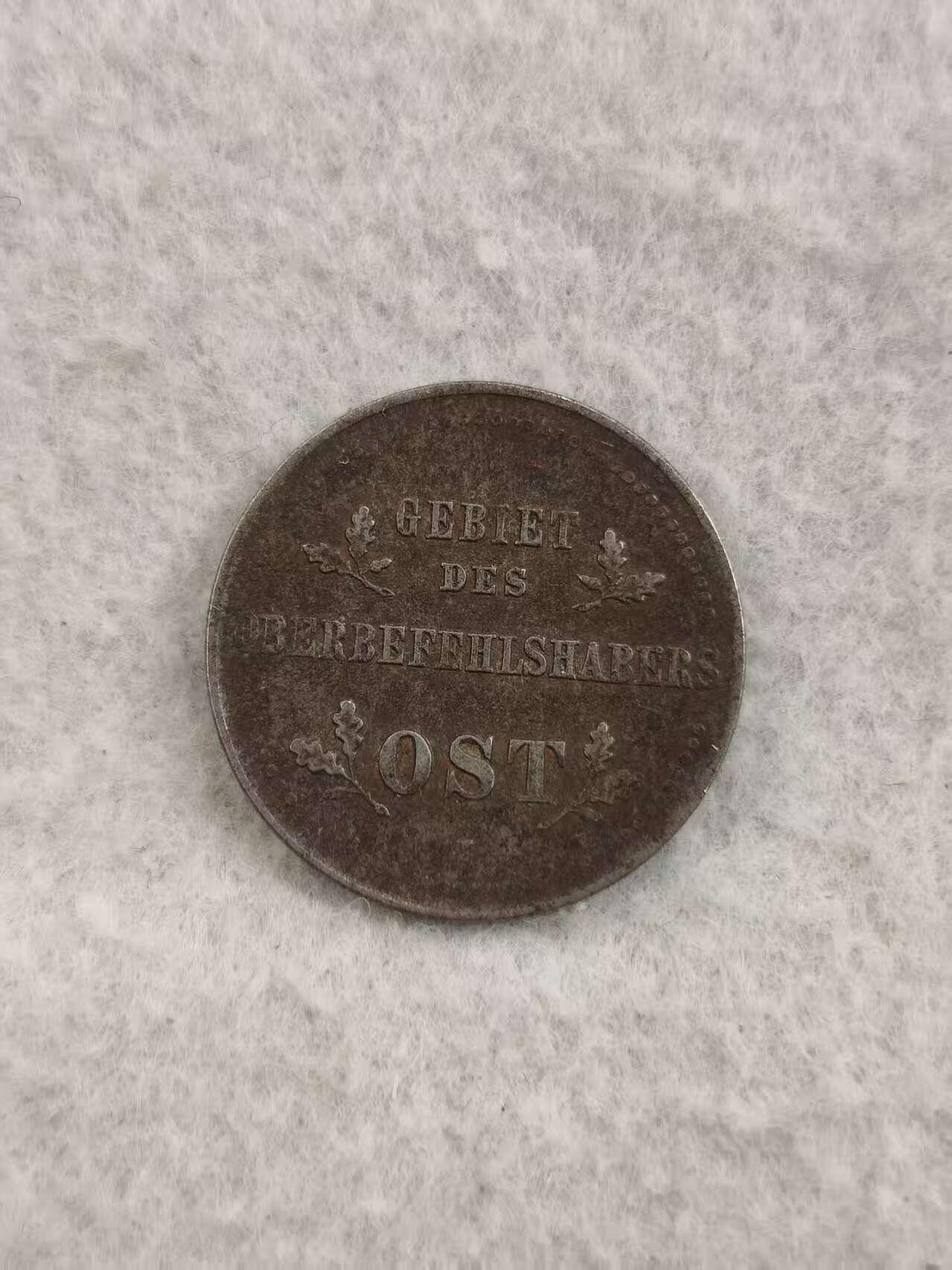 G&W世界散币，银币处理专场（第36场） 德占东区1916年1戈比