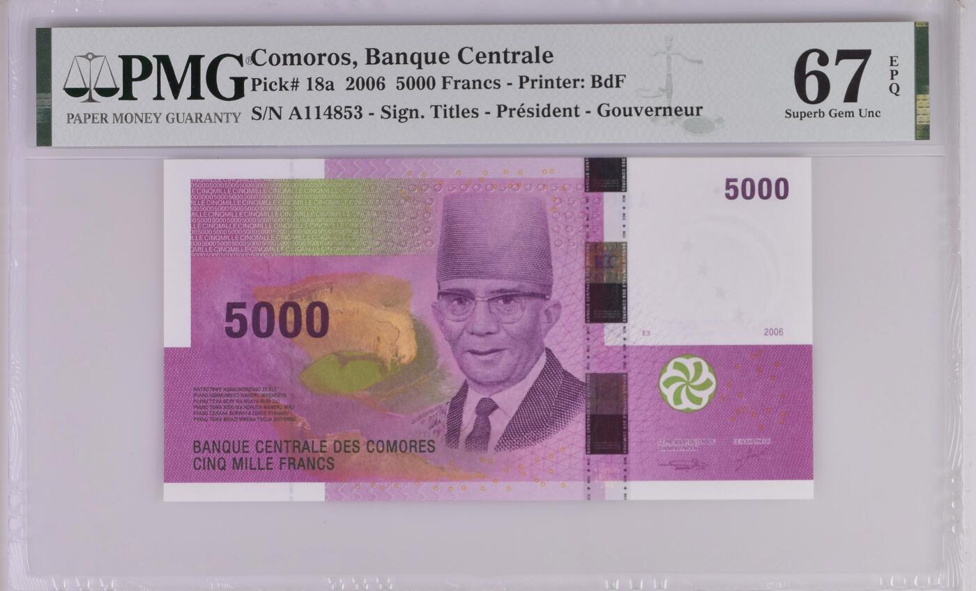 《艾美收藏》第220期-11.16周日外币畅拍场 科摩罗2006年首发A冠5000法郎次高值PMG67E高分 贵族紫 该品种首发冠不多见
