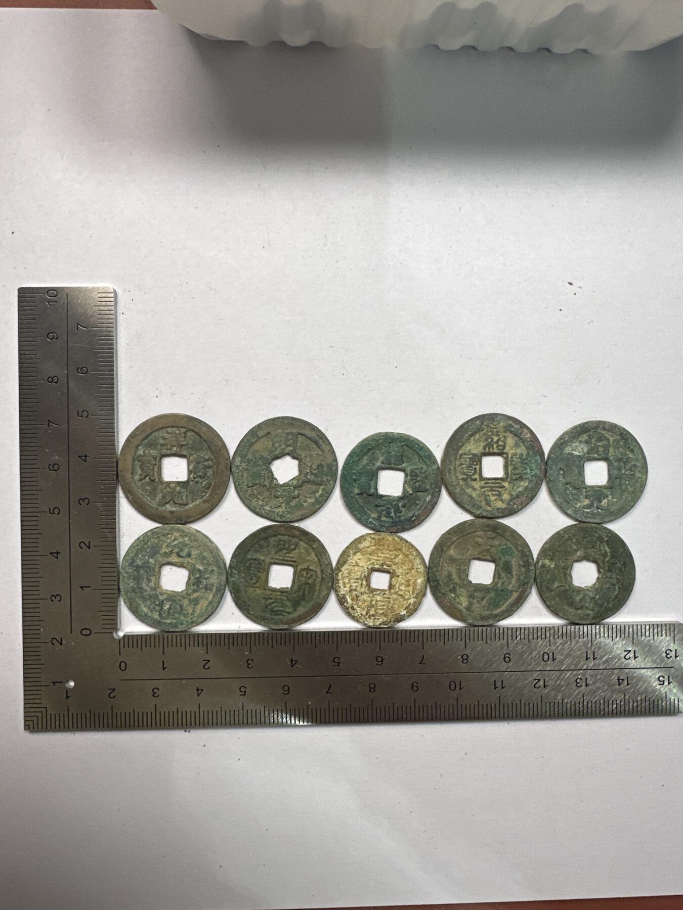 11.25铜钱专场 散币10枚