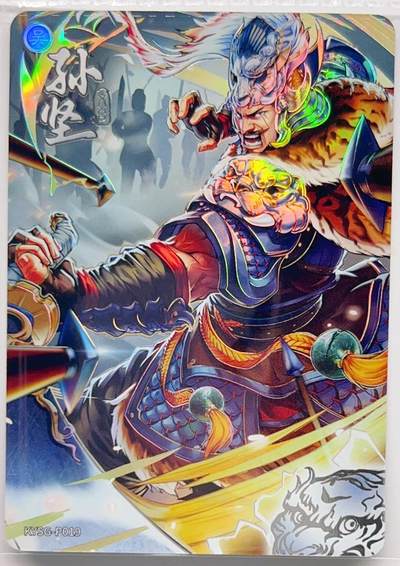 卡有江湖粉丝专场第三期（持续收拍，送拍联系我哦） 卡游三国  PR019/PR021/PR026/PR029 共4张