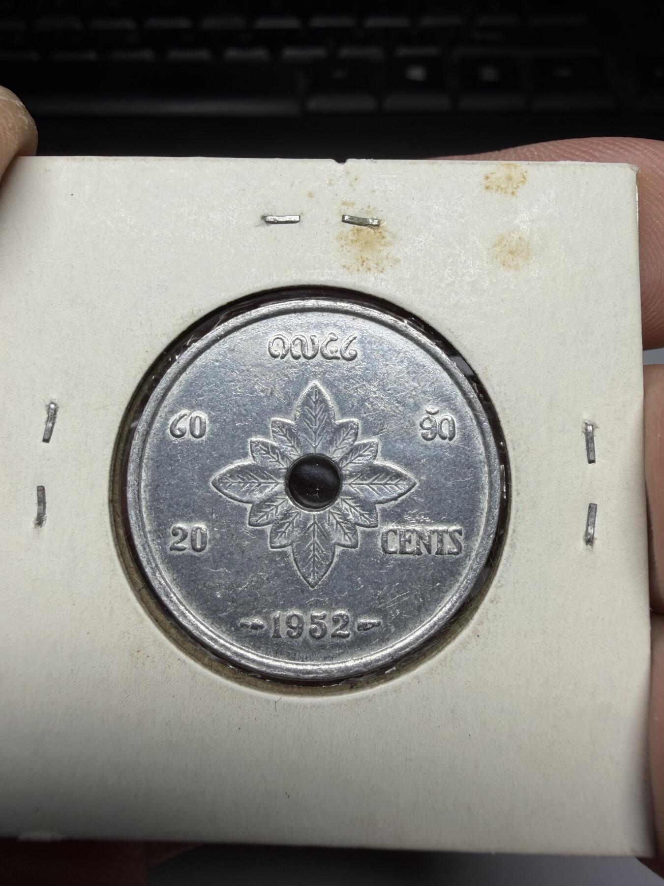 2025年集古藏今外币拍卖第十期-第6场—（总第286拍），可以寄存60天，满160元包邮。 1952年老挝20分