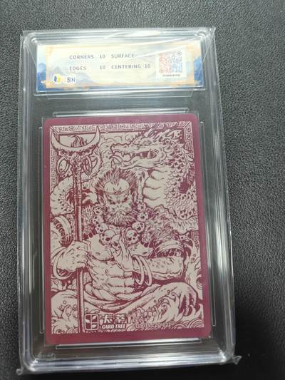 天玑星卡拍第137期《11.13周四截拍》持续收拍收评中 满赠卡需备注 卡萃文创 李尊奇 沙和尚 粗闪 JBH10