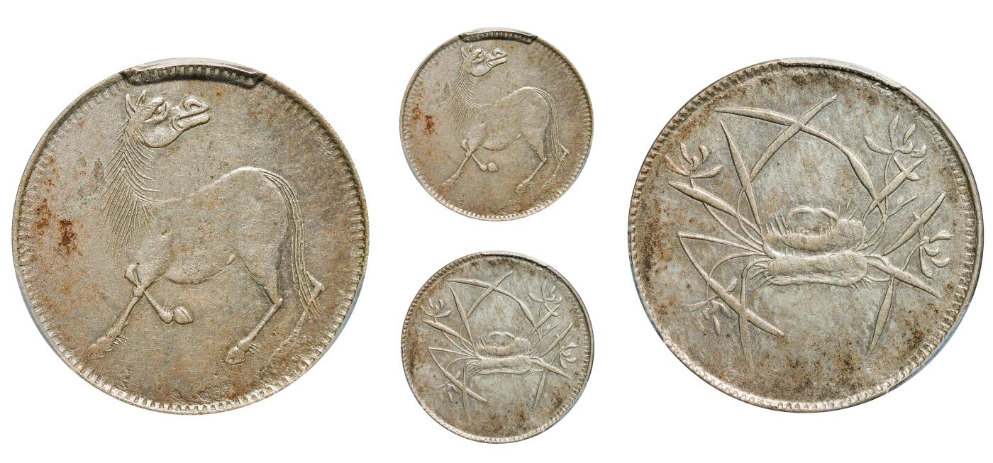 中新泰星2025年秋拍 钱币纪念章专场 民国四川马兰十文型银币一枚