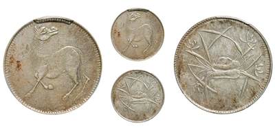 中新泰星2025年秋拍 钱币纪念章专场 - 民国四川马兰十文型银币一枚