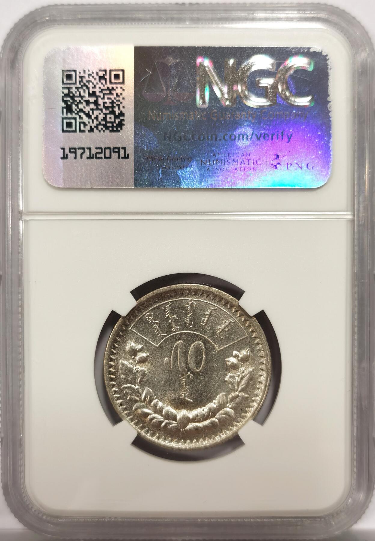 博洋堂世界钱币拍卖第146期（全场包邮）