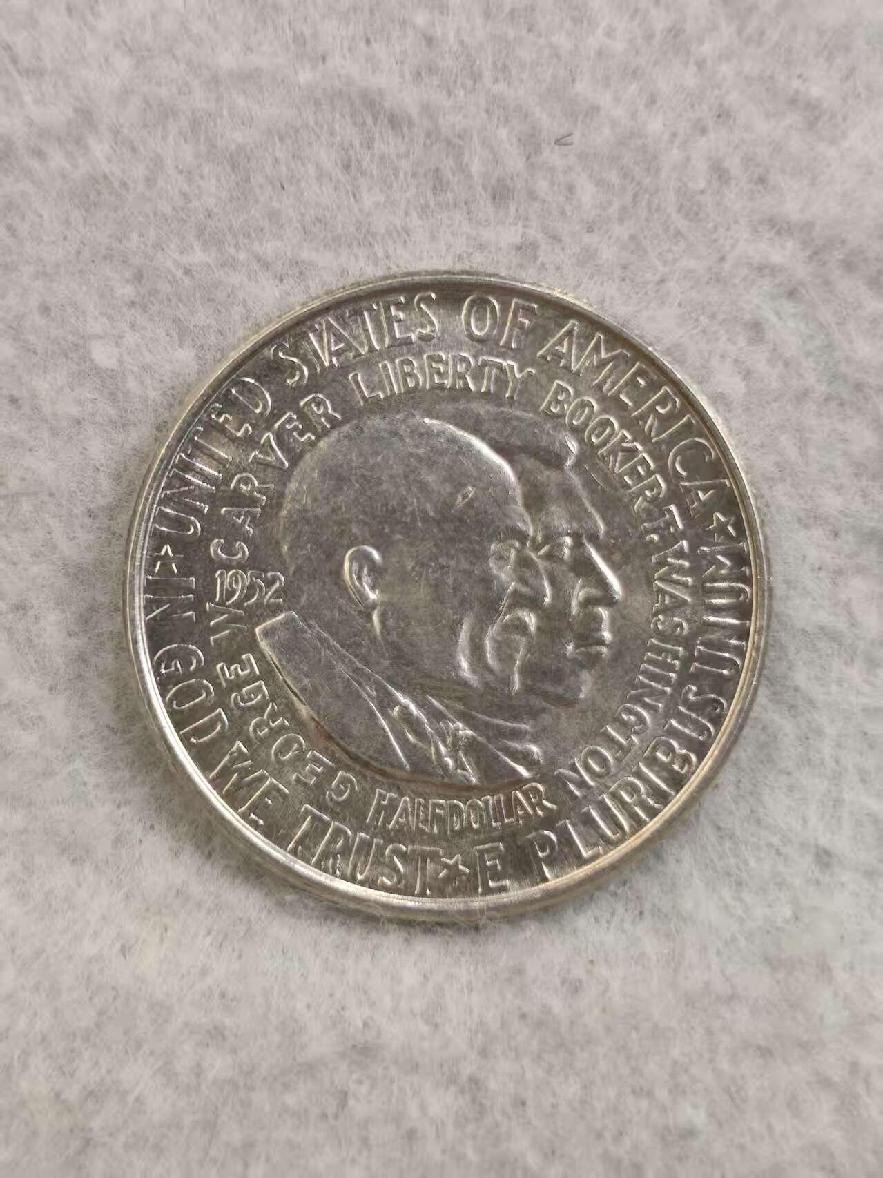 G&W世界散币，银币处理专场（第36场） 美国1952年50分 银币  美国著名黑人领袖 乔治 华盛顿卡弗和布克 T 华盛顿 
