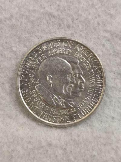 G&W世界散币，银币处理专场（第36场） - 美国1952年50分 银币  美国著名黑人领袖 乔治 华盛顿卡弗和布克 T 华盛顿 