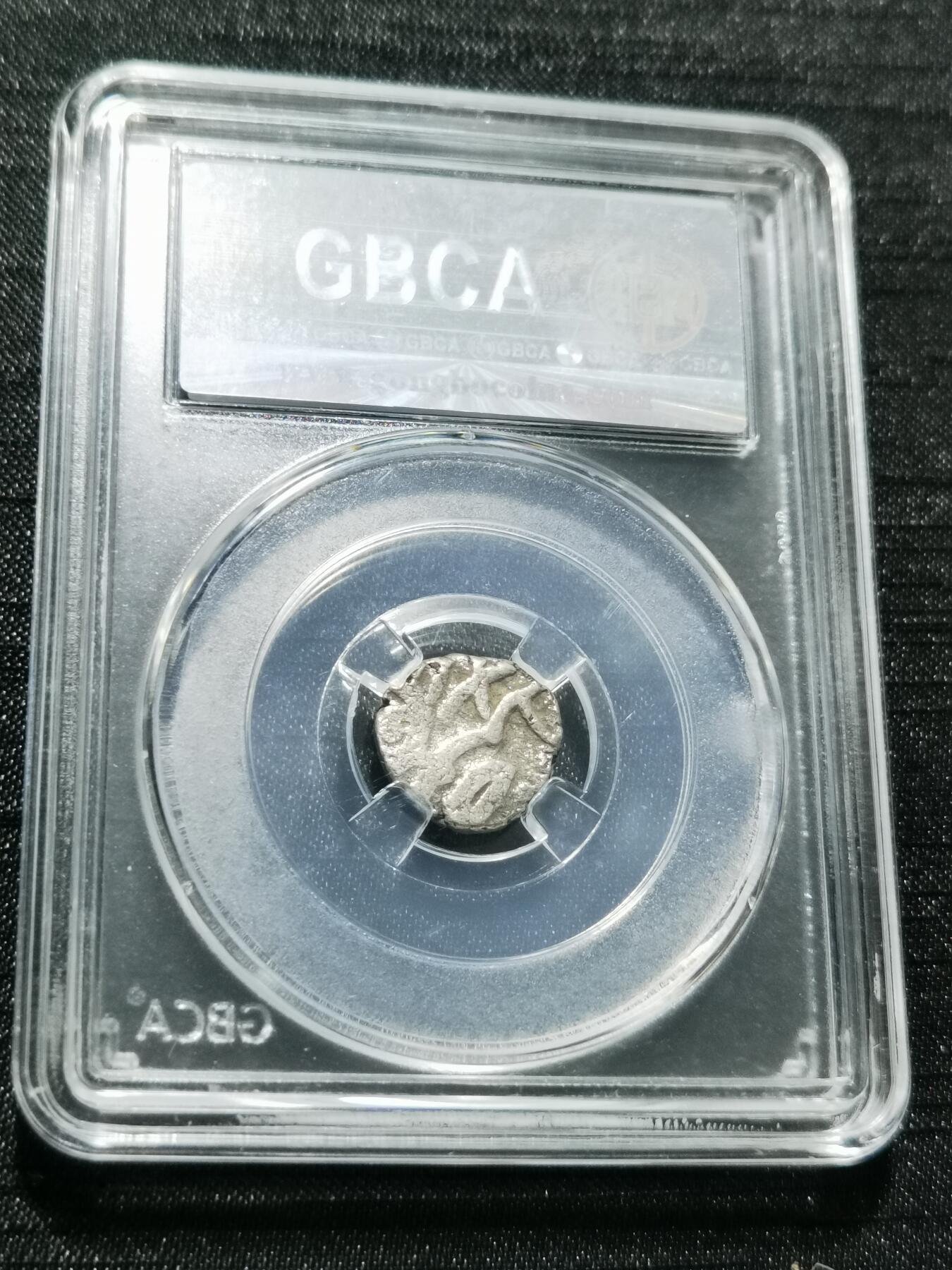 天下钱庄专场欢迎参拍 萨希王朝银币