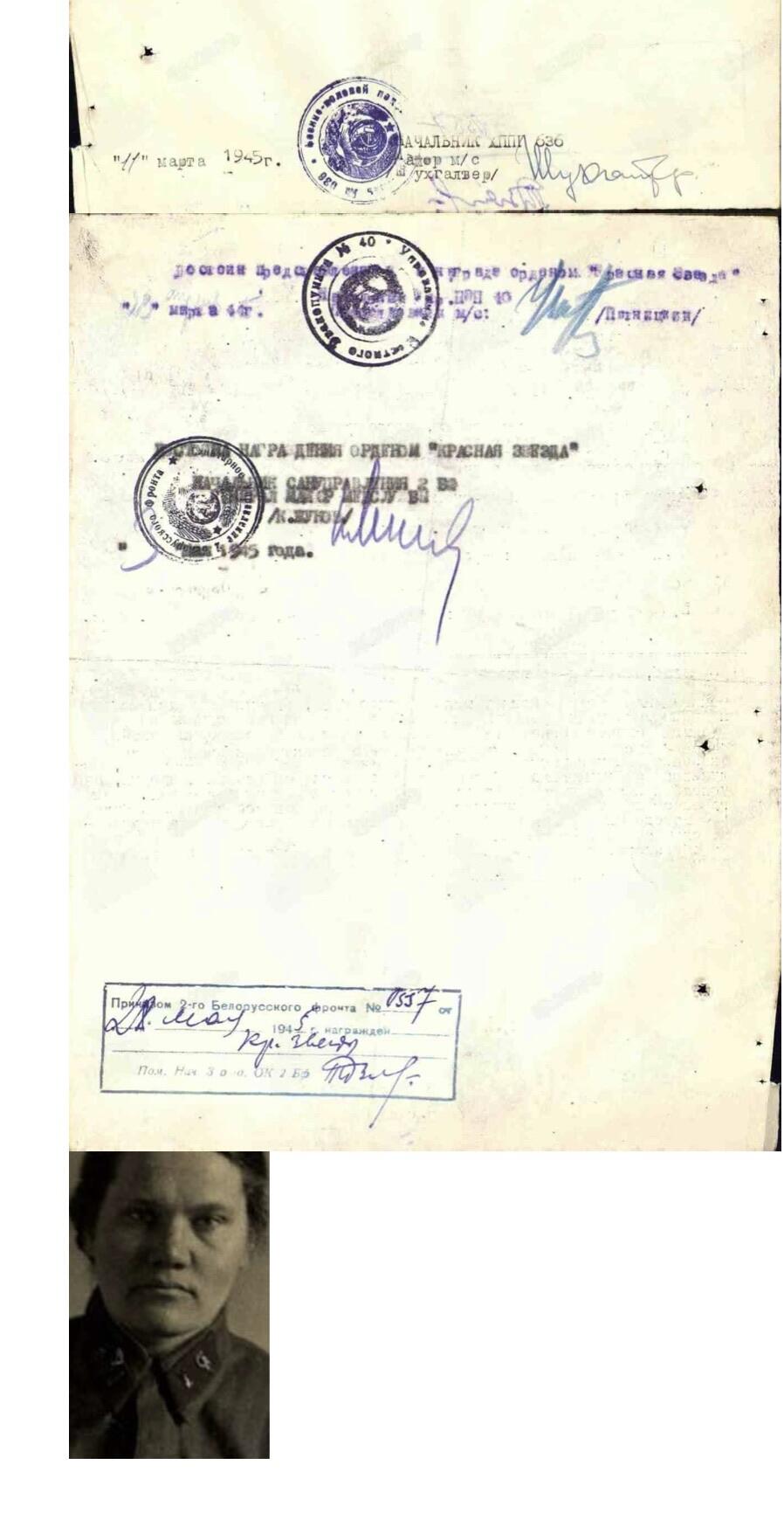 大猫徽章拍卖 第282期 苏联女军医红星荣誉套 红星勋章九点钟珐琅有修