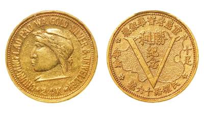 中新泰星2025年秋拍 钱币纪念章专场 - 民国重庆老宝华银楼胜利纪念一两金质纪念章一枚