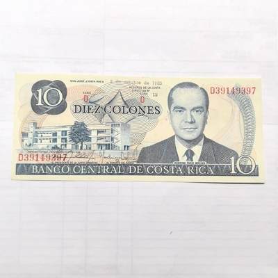 各国外币第99期 品种好部分全新 - 哥斯达黎加10科朗 全新