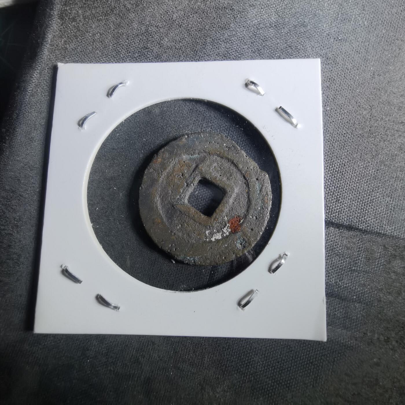 沼泽如烟--第901场 利用通宝