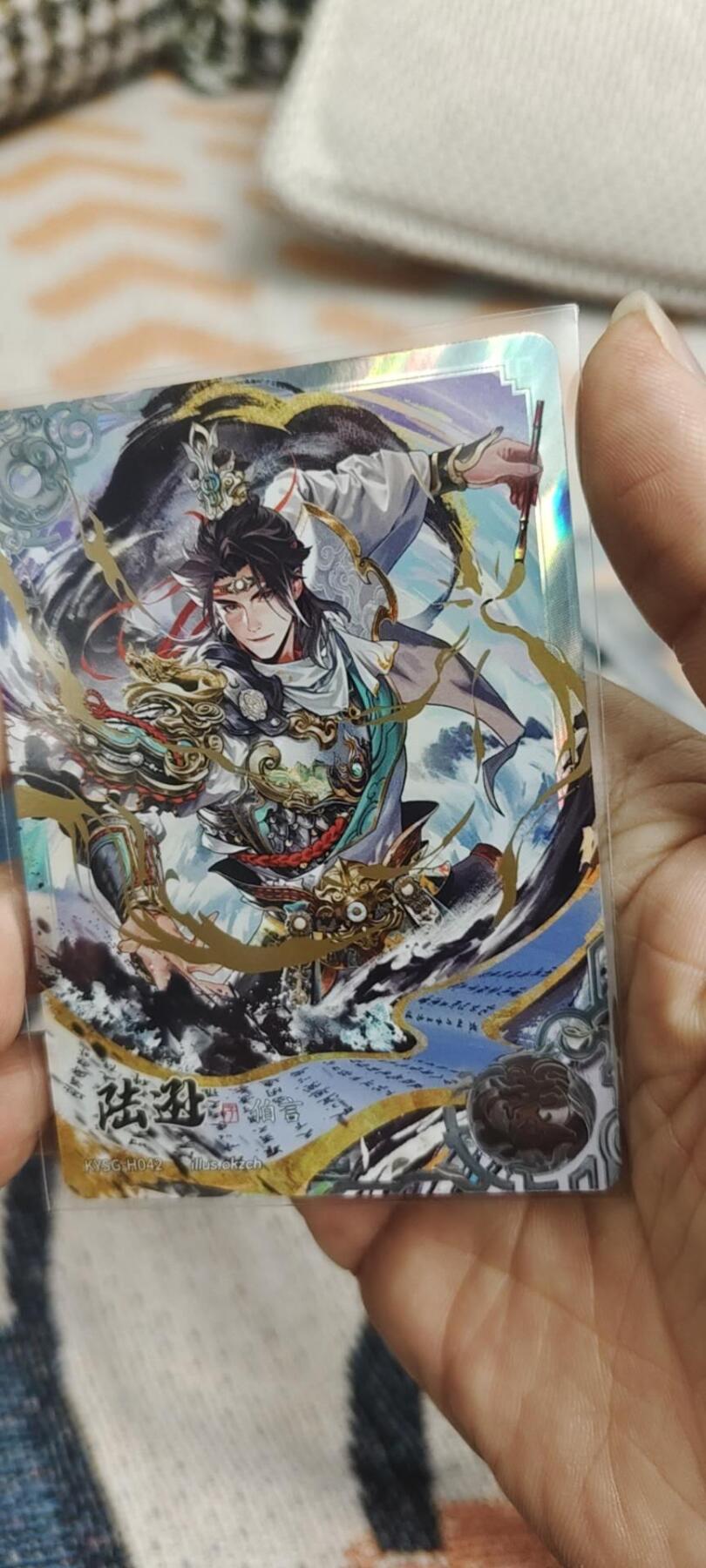 秋原瞳的小店第二十八期（持续收拍，月中，适合出去旅游的季节） 卡游三国豪杰陆逊