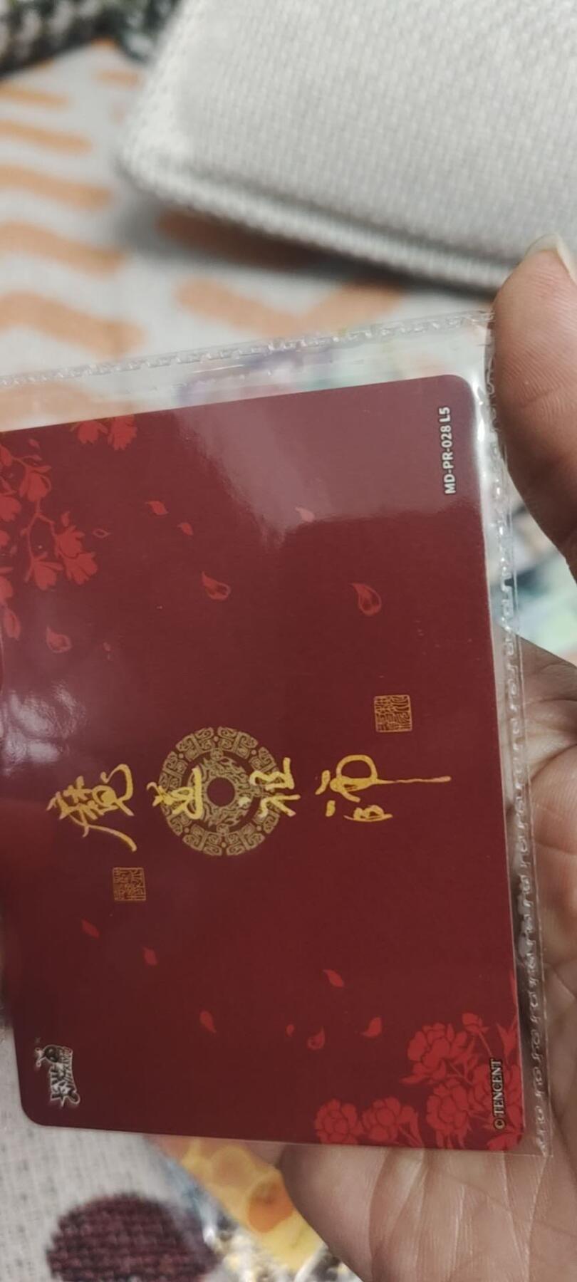 秋原瞳的小店第二十八期（持续收拍，月中，适合出去旅游的季节） 卡游魔道祖师活动卡