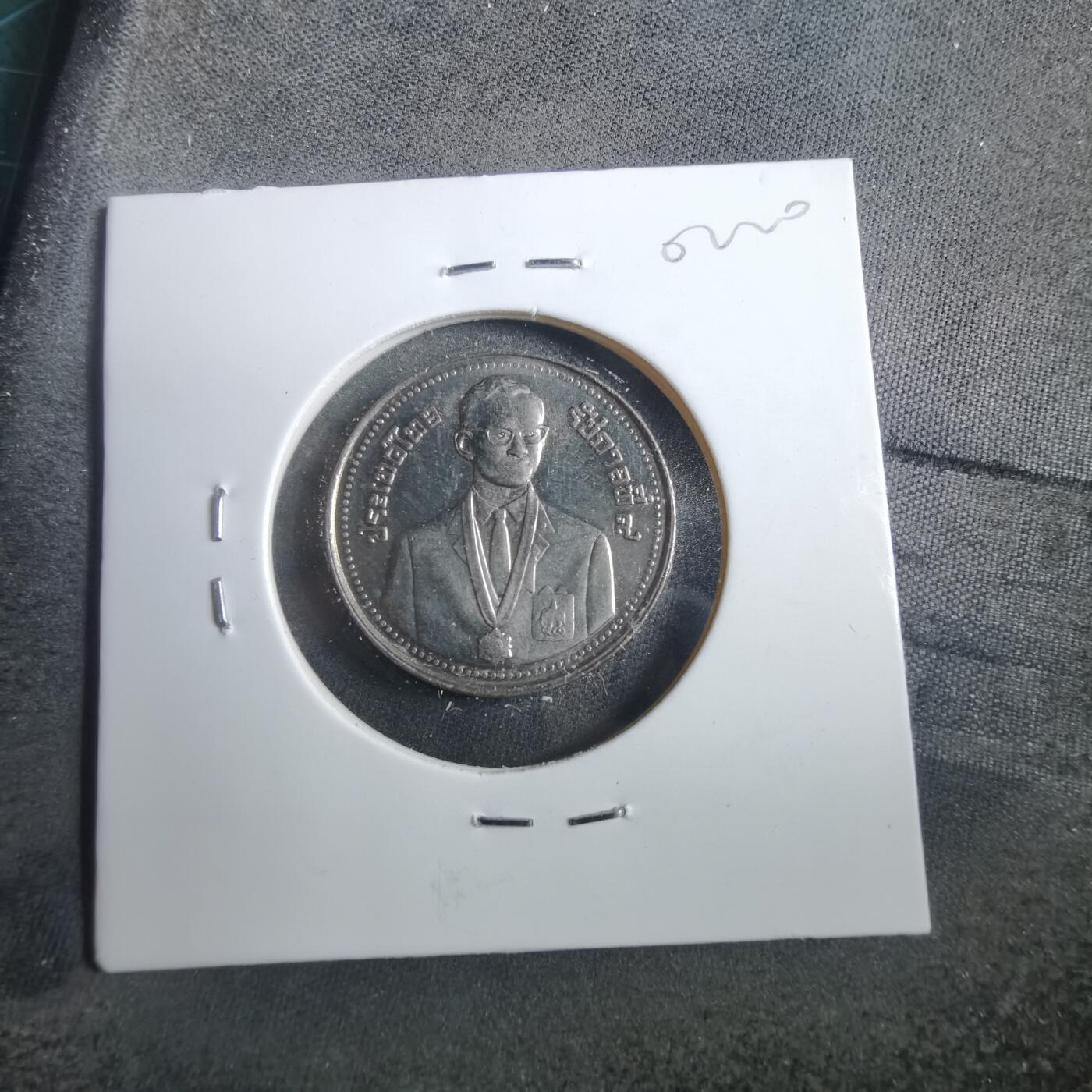 沼泽如烟--第902场 泰国纪念币