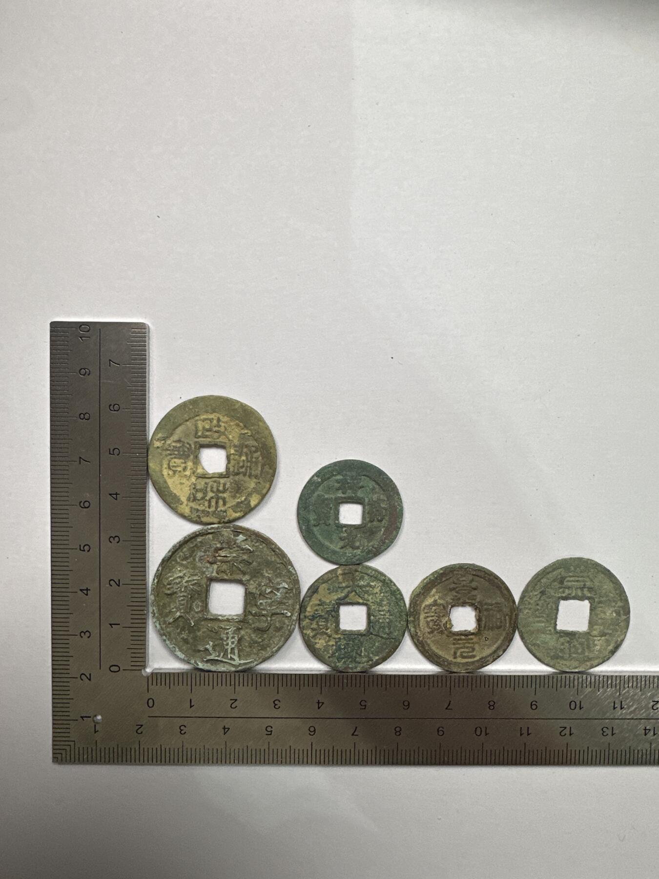 11.25铜钱专场 散比6枚