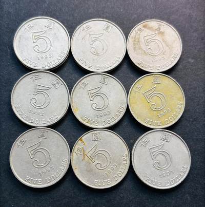 文馨钱币收藏第 281 场，【 长期接收代拍品】银元，银币，套币，纸币专场（本场截拍后休息三天，19 号发货） - 早期 1993 年香港紫荆花五元 9 枚