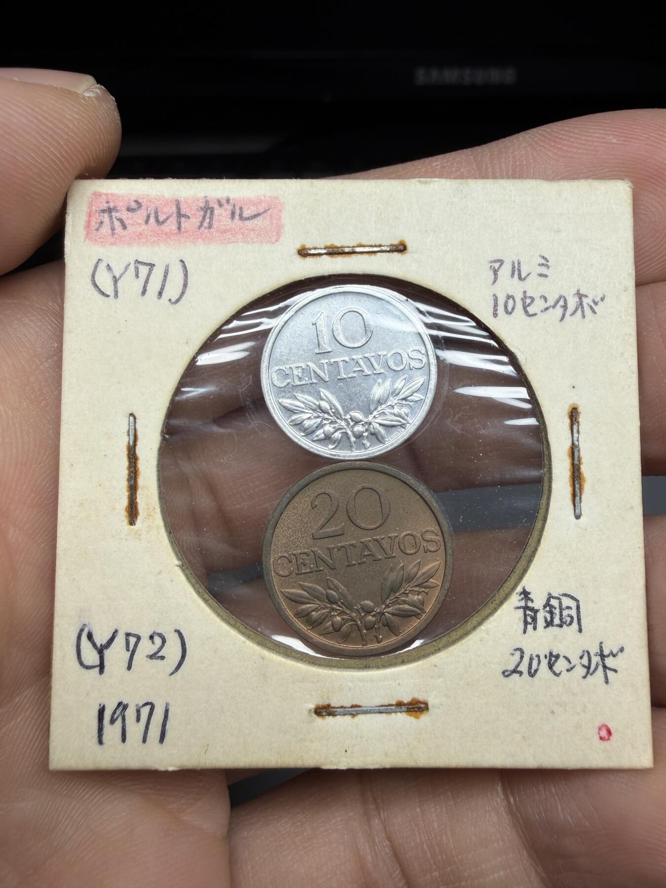2025年集古藏今外币拍卖第十期-第6场—（总第286拍），可以寄存60天，满160元包邮。 1971年葡萄牙10分、20分2枚