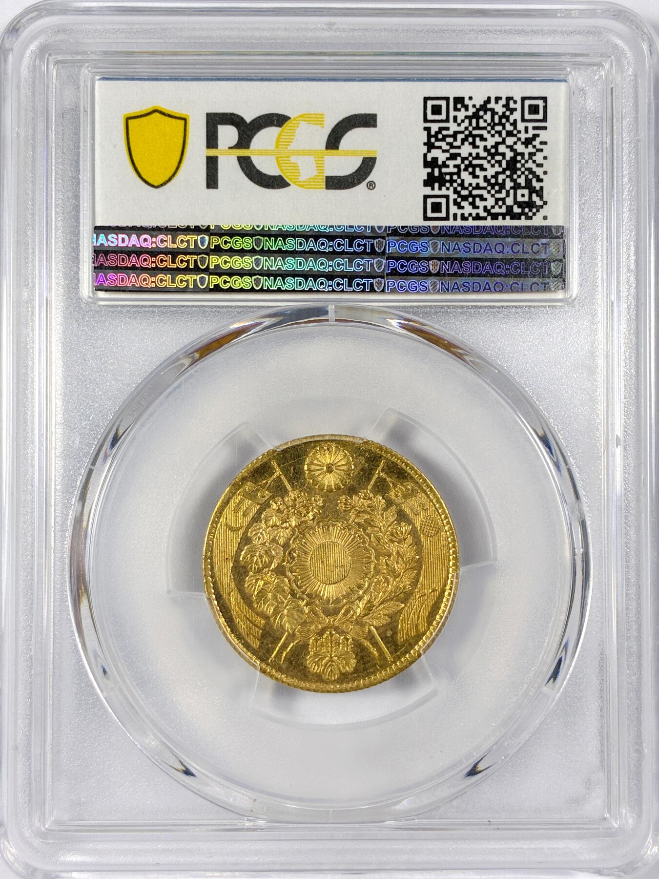 【雨安】【世界币章114期】2025-11-15 周六 19:30 保真 8秒倒数自动落锤 高效拍卖 [金币] Japan 日本 5元 明治3年 五圆 明治三年 深雕龙无轮版 PCGS-MS65