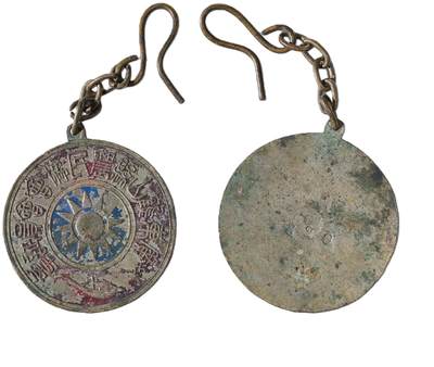 中新泰星2025年秋拍 徽章 纪念章及金银器专场 - 大革命时期广东鹤山农民协会证章一枚