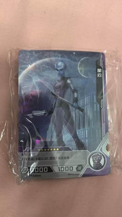 龙虎卡牌第六三场 （无佣金，周六结拍，欢迎送拍） - 卡游漫威 竞技版第三弹 R卡位 全套