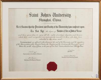 中新泰星2025年秋拍 徽章 纪念章及金银器专场 - 清代上海圣约翰大学“屠开基 ”毕业证一张