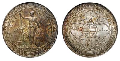 中新泰星2025年秋拍 钱币纪念章专场 - 1930年香港站洋壹圆贸易银币一枚