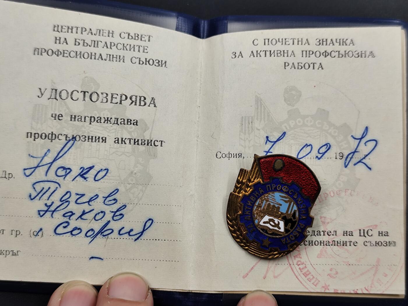 11月10日奖章钱币专场