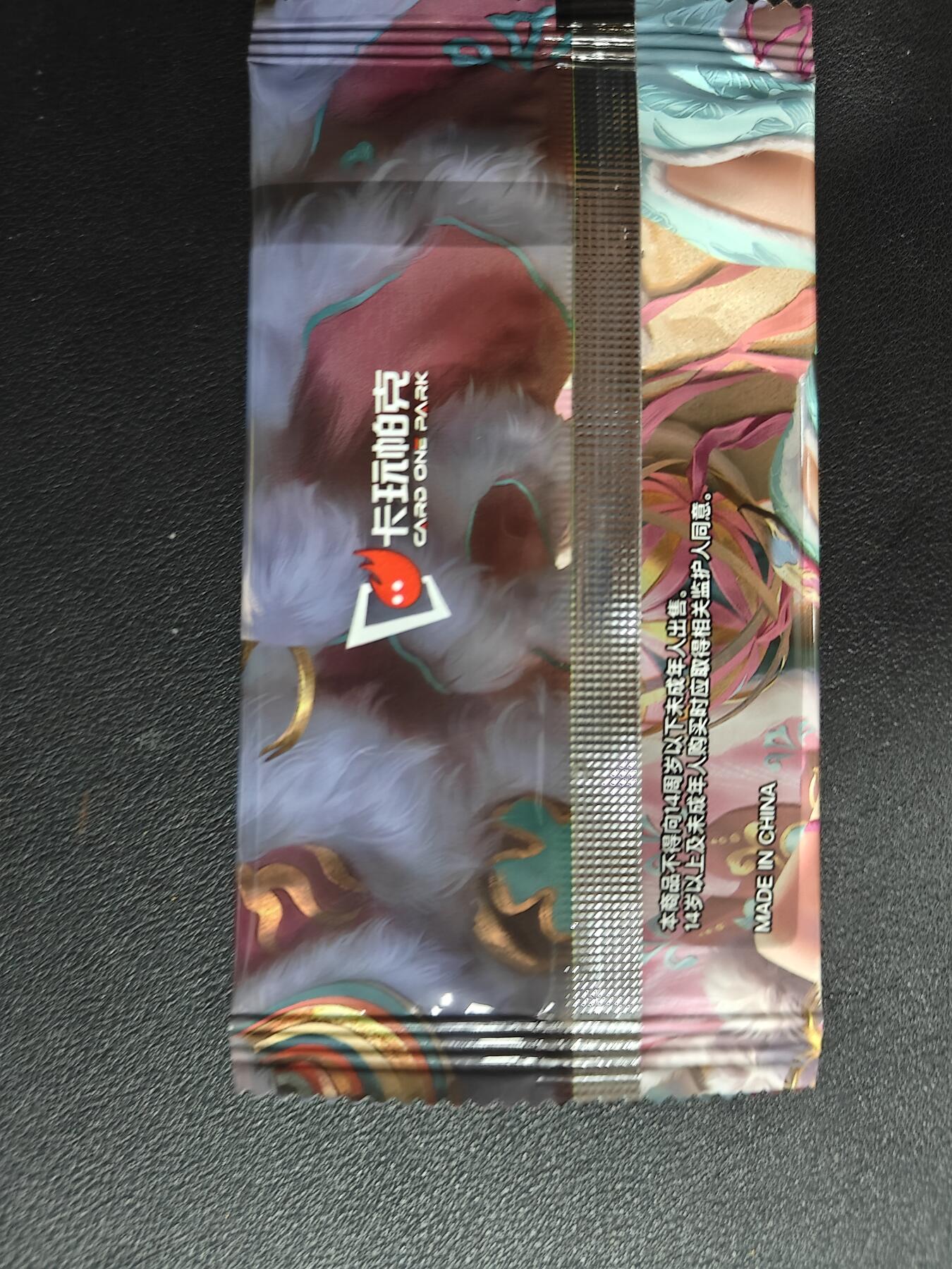 天玑星卡拍第137期《11.13周四截拍》持续收拍收评中 满赠卡需备注