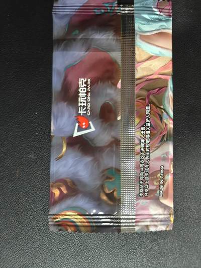 天玑星卡拍第137期《11.13周四截拍》持续收拍收评中 满赠卡需备注 卡玩帕克 神州百花谱 独孤伽罗 粗闪 三张