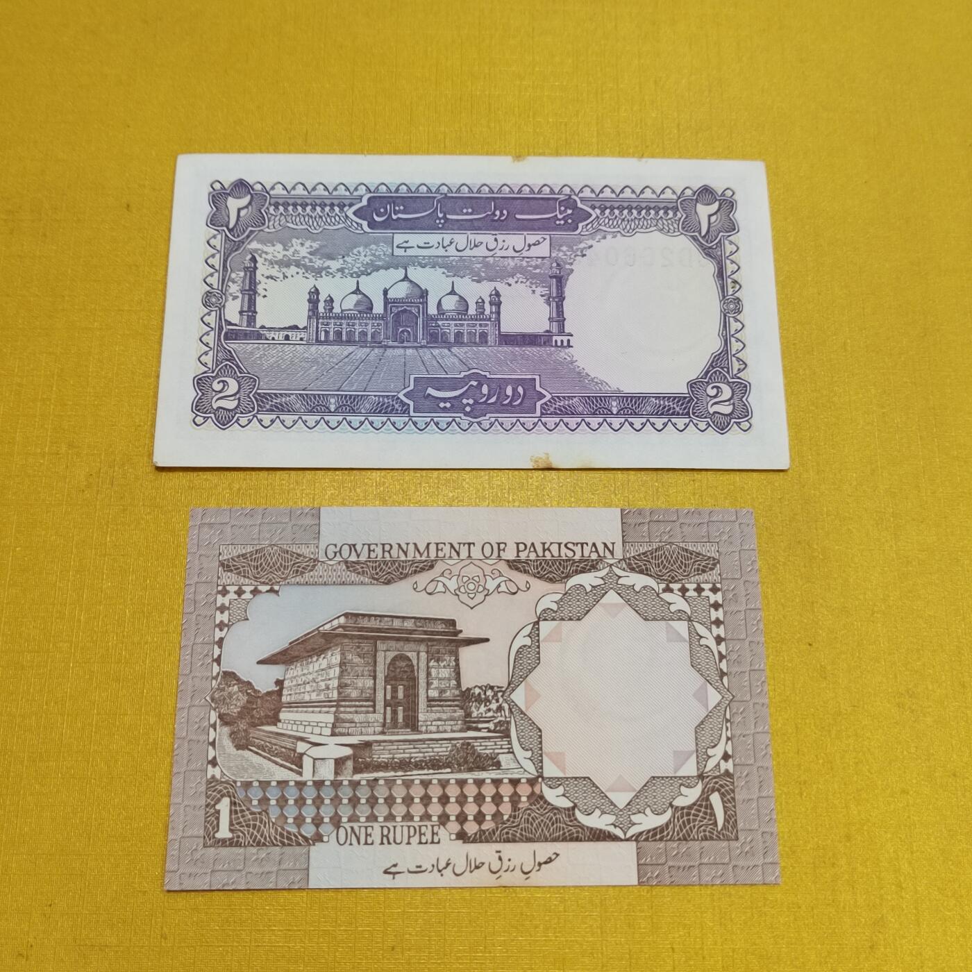 PCAI钱币15-601  外国纸币小专场 亚洲