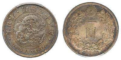 中新泰星2025年秋拍 钱币纪念章专场 - 明治三十八年日本一圆银币一枚