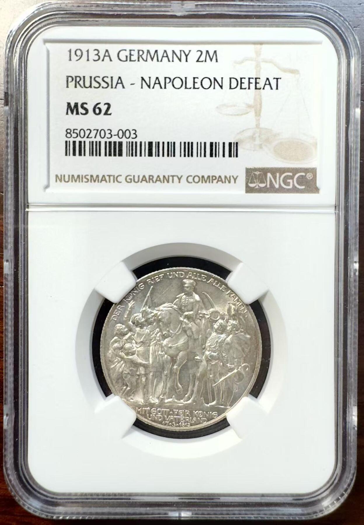 甄臻铺-世界币章拍卖（第39期）送拍享返佣金等优惠多多 NGC-MS62 1913年德国普鲁士拿破仑战役胜利2马克 状态极佳 绝对低评