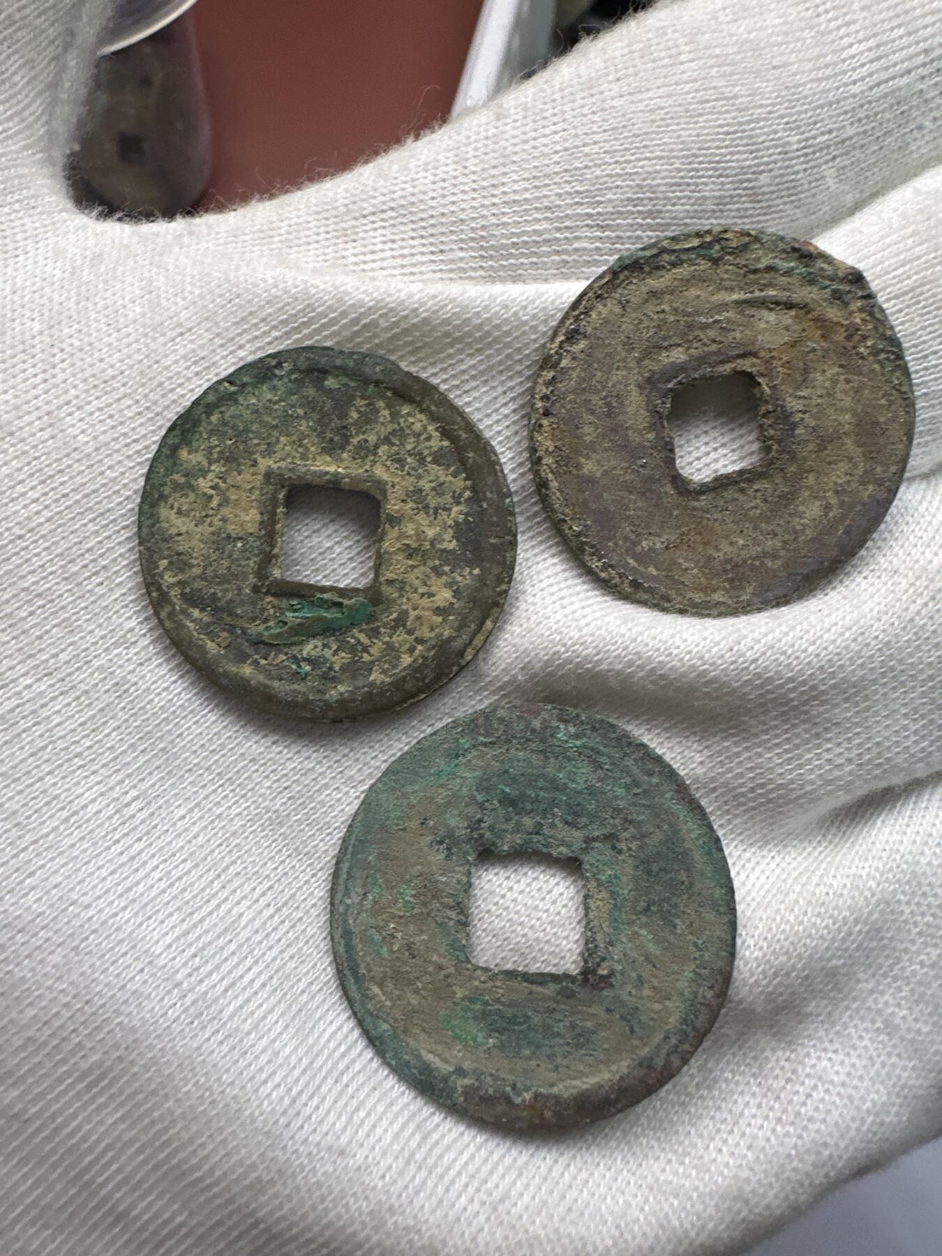 11.25铜钱专场 散比6枚