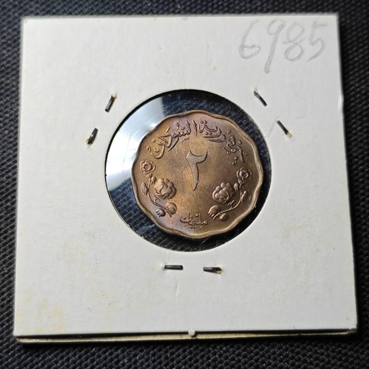 KK钱币收藏小铺  第369场  2月预留时间 周末发货  苏丹2米利姆 好品铜币漂亮！