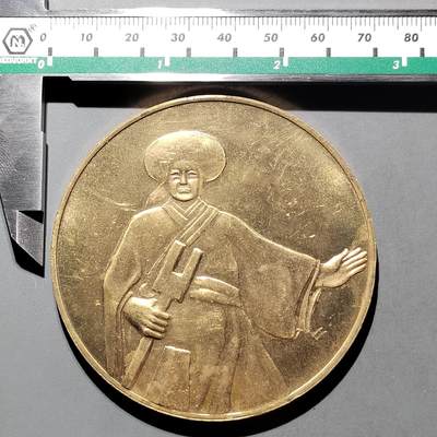 PCAI钱币16-603  民国纸币证章小专场 - 水利部大型纪念章