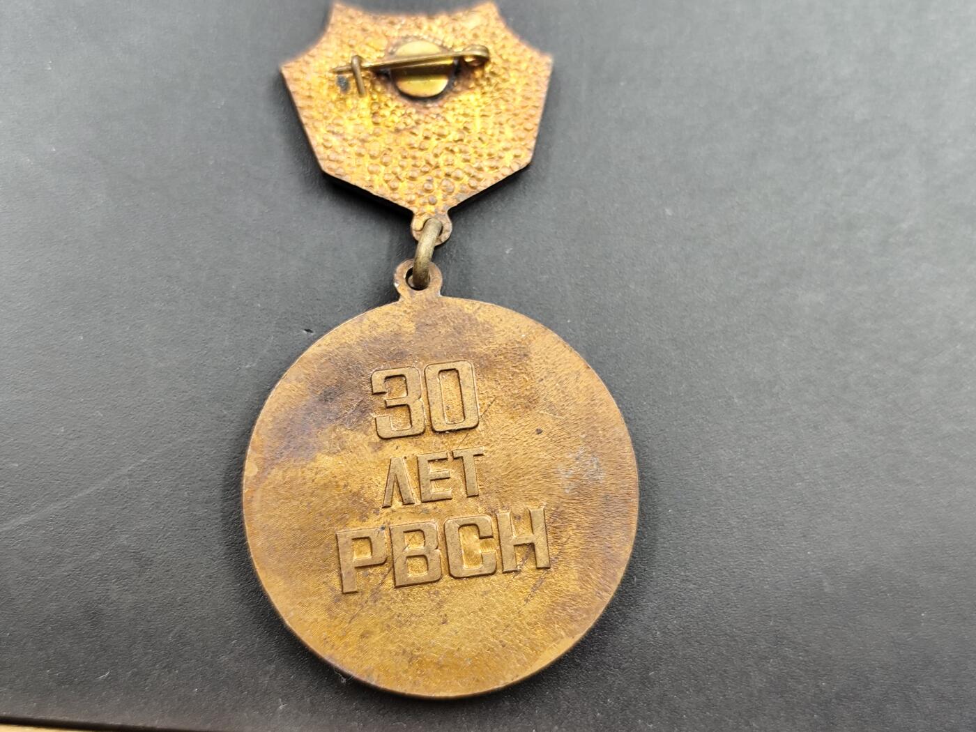 11月10日奖章钱币专场