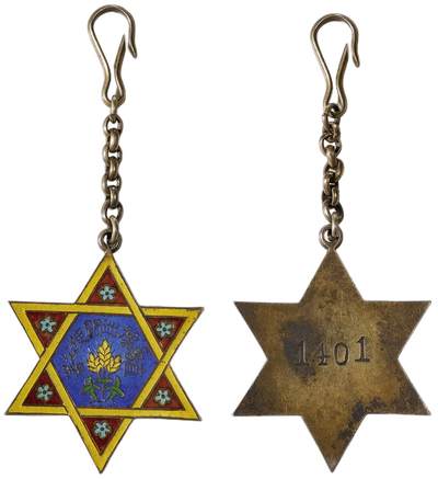 中新泰星2025年秋拍 徽章 纪念章及金银器专场 - 民国直鲁豫巡阅使（曹锟）公署珐琅徽章一枚