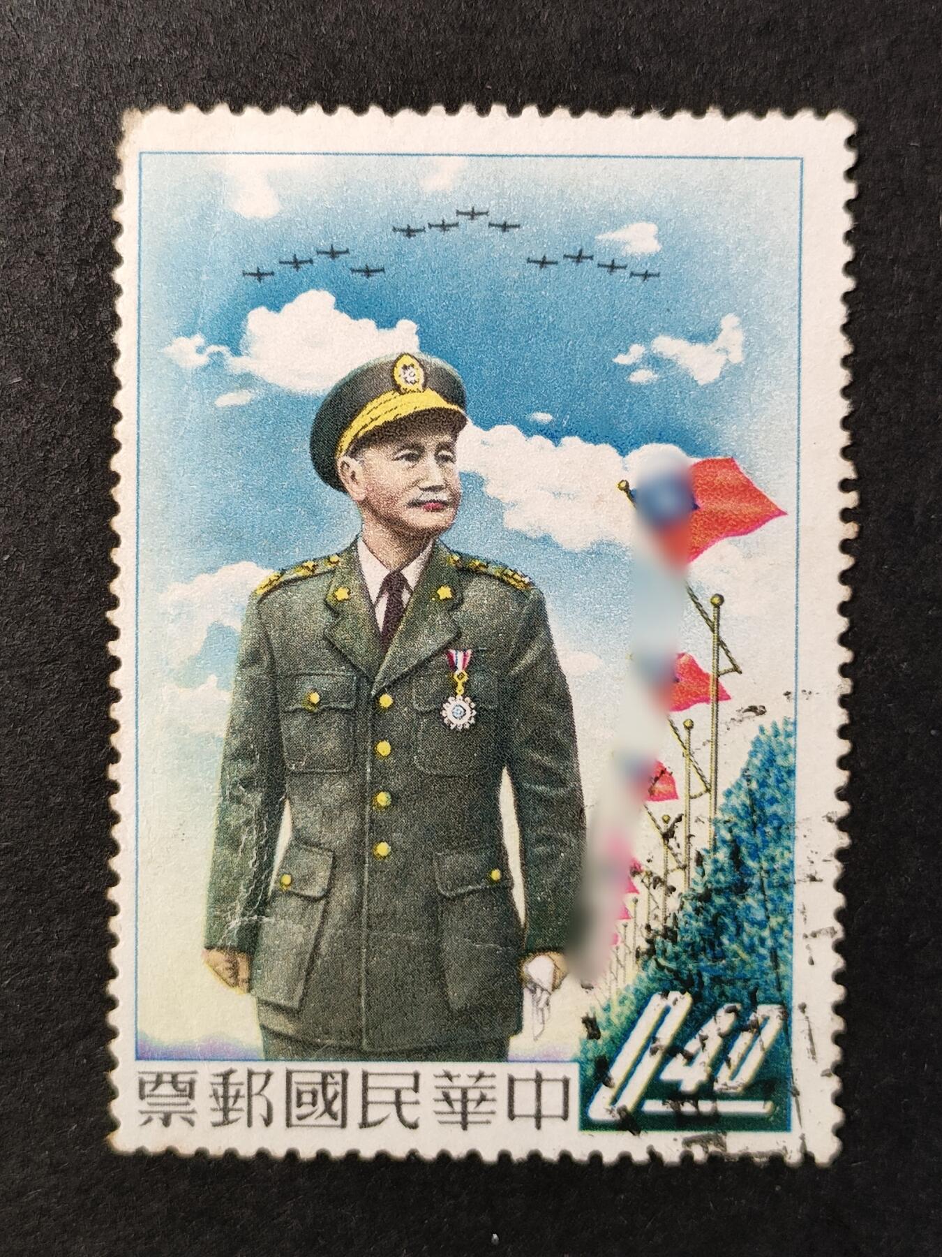 ↓君缘收藏651期☞钱币邮品↓无佣金、可寄存、满30元包邮  专8，1958年蒋 玉照邮票1全