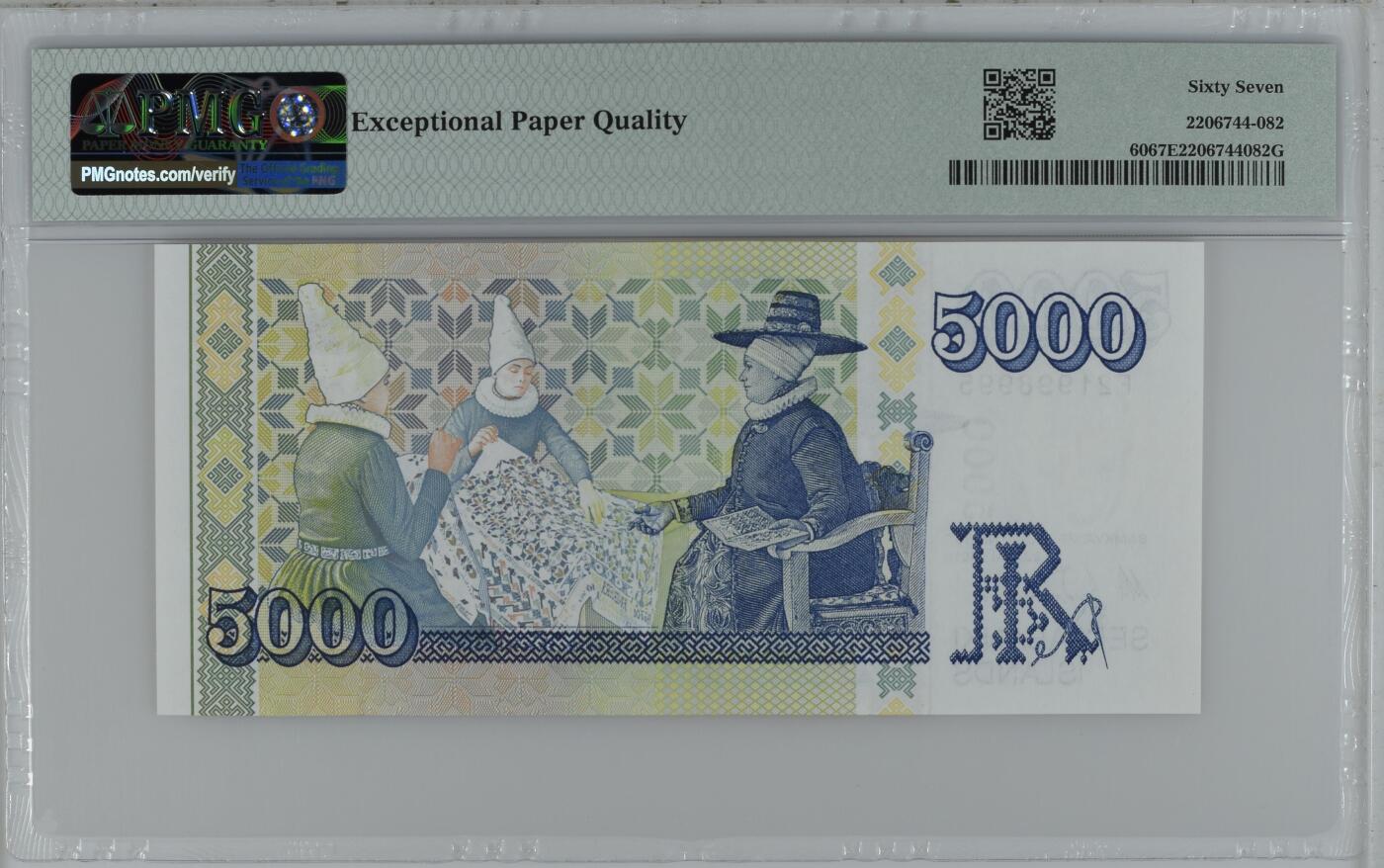 《艾美收藏》第220期-11.16周日外币畅拍场 冰岛2001年首发F冠5000克朗PMG67E高分无347 神父的女儿 世界最美纸币之一