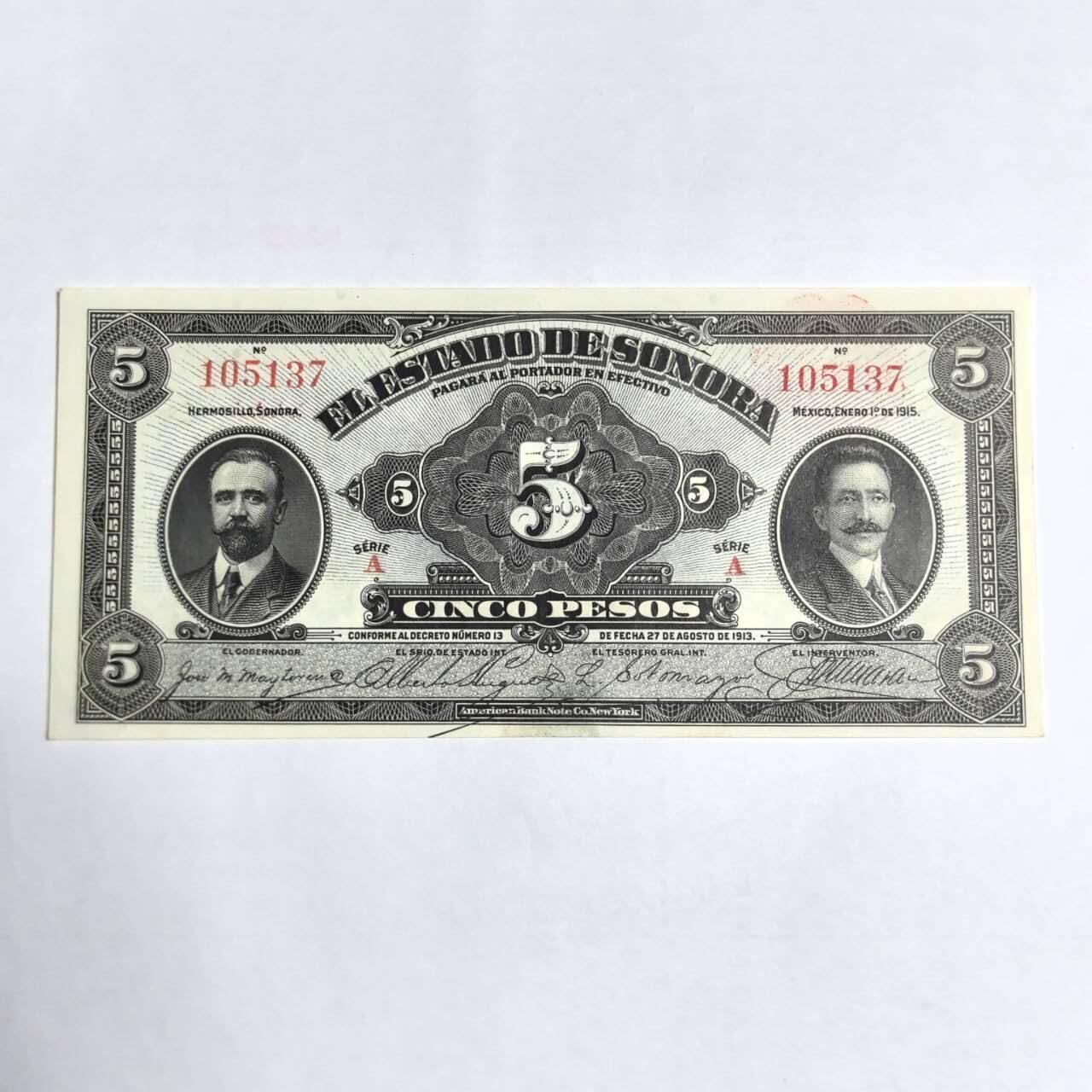 各国外币第99期 品种好部分全新 墨西哥1913年5比索 下边小脏 UNC品相