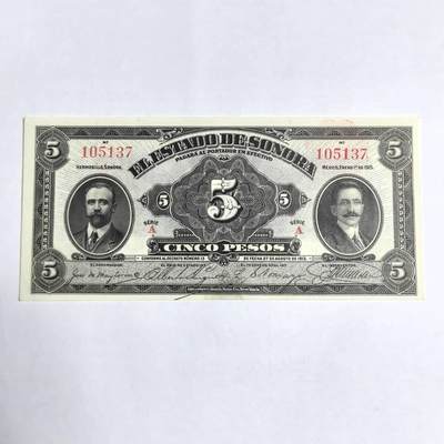 各国外币第99期 品种好部分全新 - 墨西哥1913年5比索 下边小脏 UNC品相