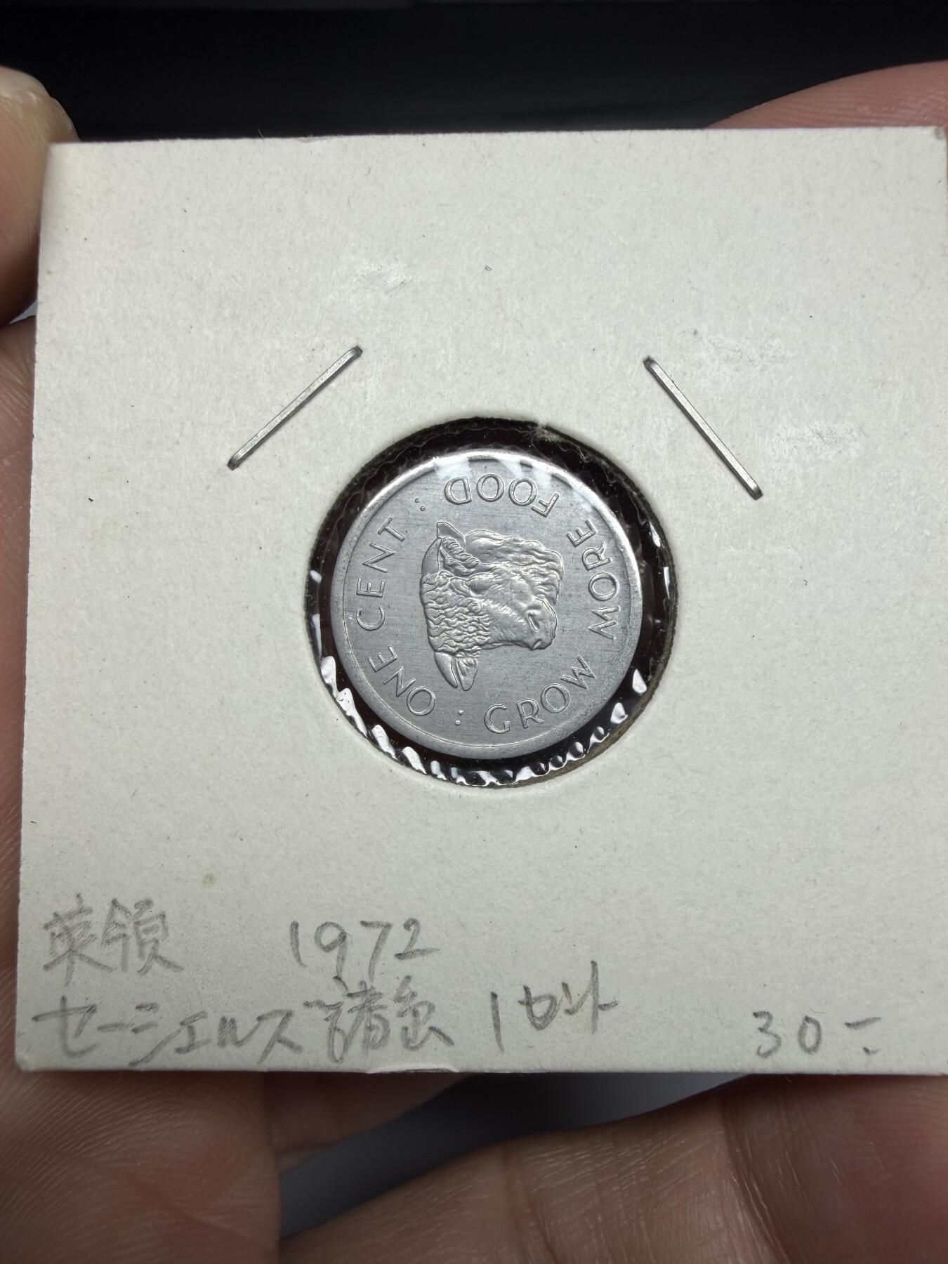 2025年集古藏今外币拍卖第十期-第6场—（总第286拍），可以寄存60天，满160元包邮。 1972年英属马恩岛1分