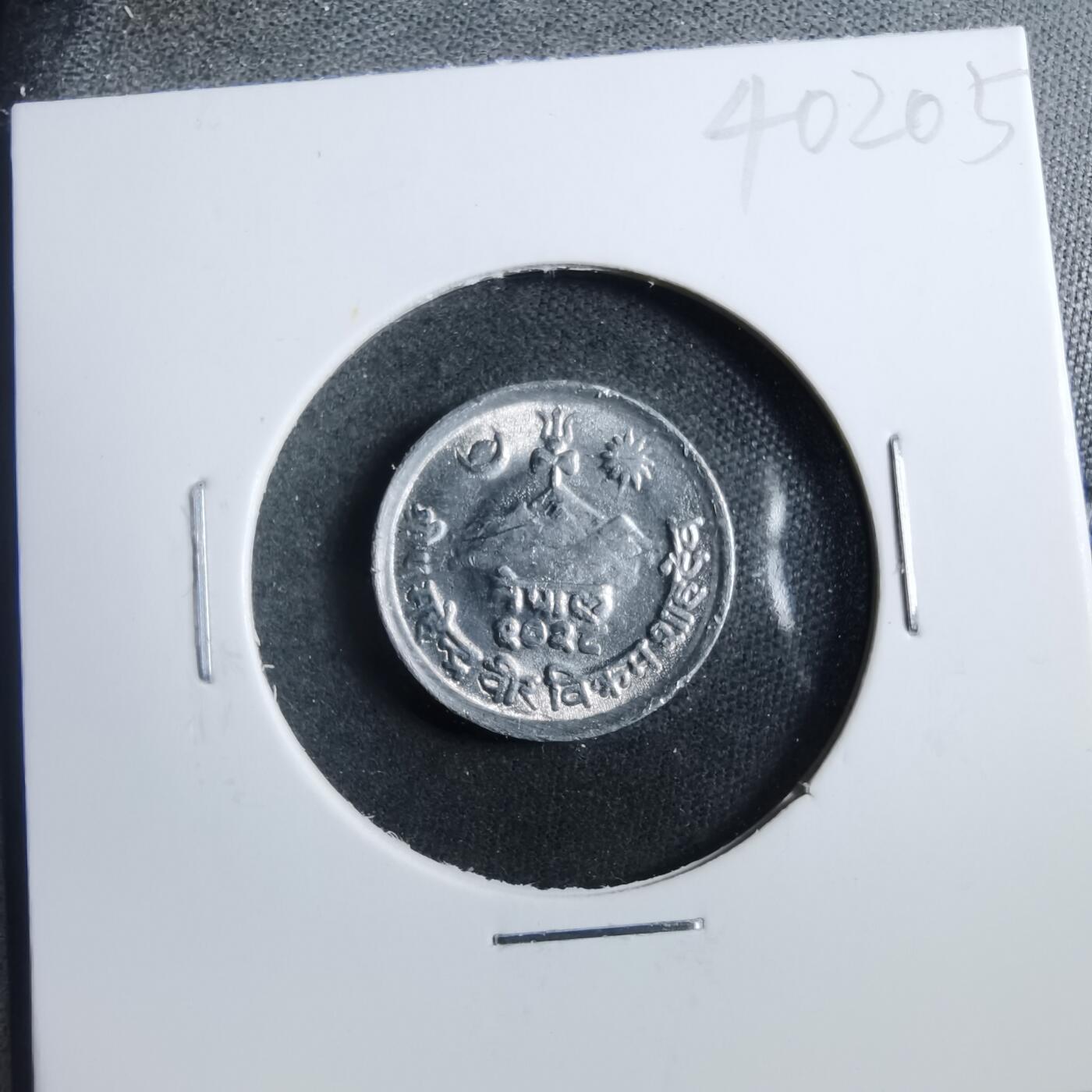 沼泽如烟--第902场 尼泊尔